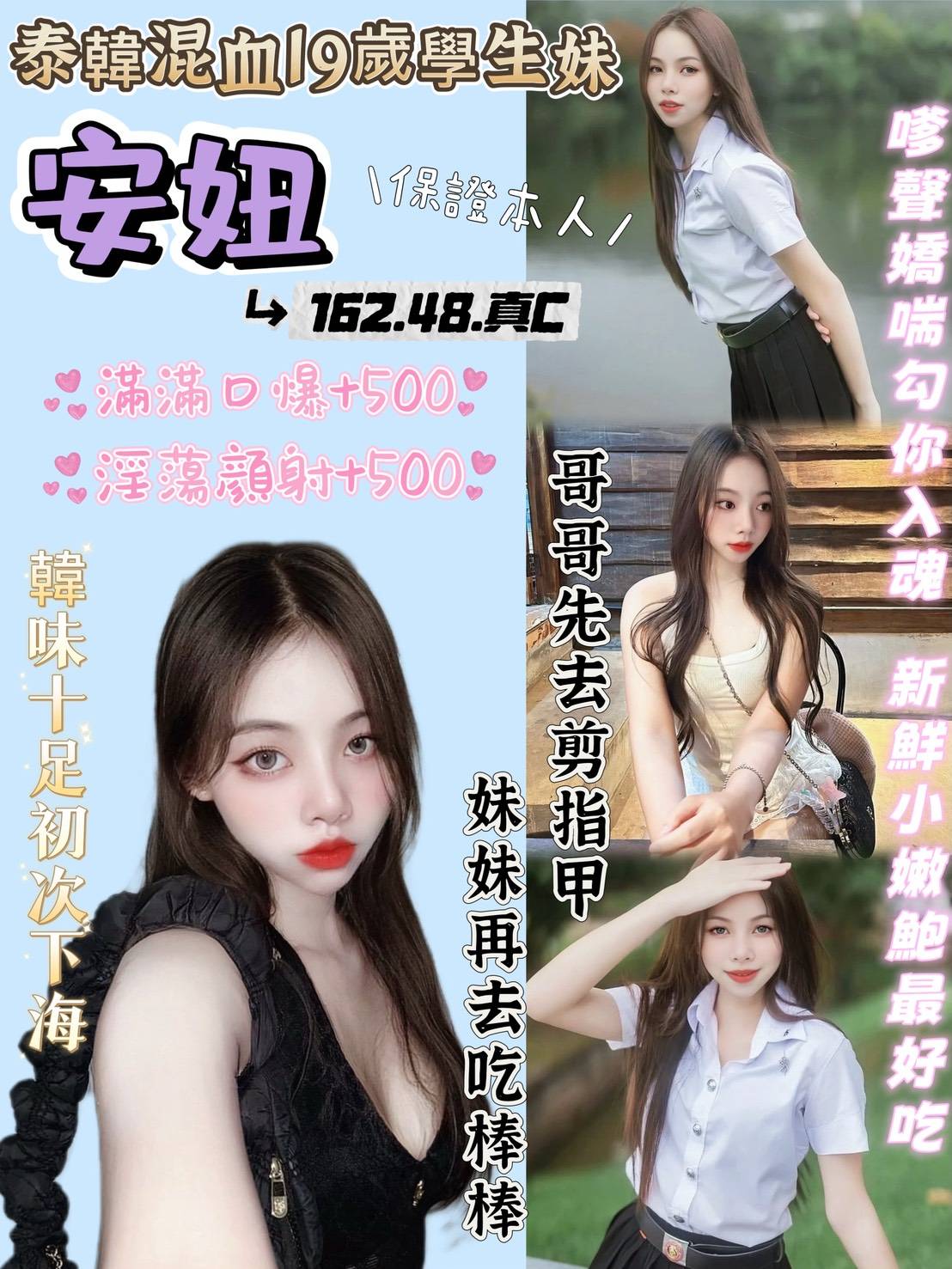 八德區定點茶/外送茶 婉婉 170/48/21/36F